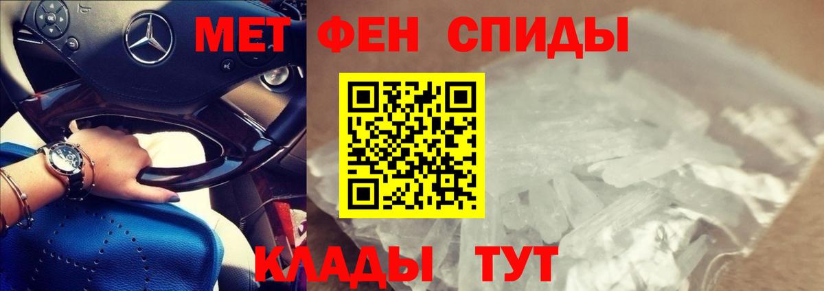 Амфетамин 98%  АМФЕТАМИН  Фрязино  Вход с VPN 