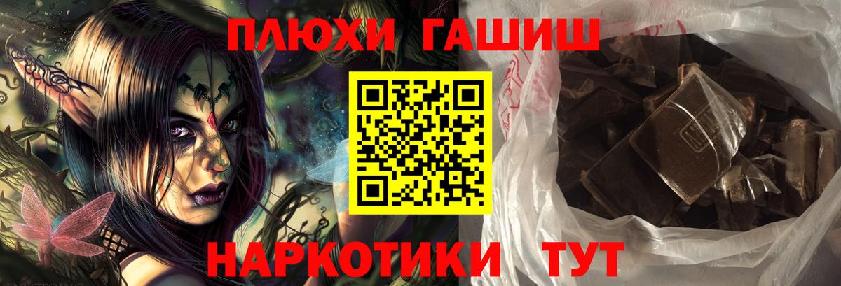наркошоп  Вход с VPN  ГАШИШ индика сатива  Фрязино  ГАШ Изолятор 