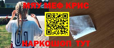 стафф Нарткала