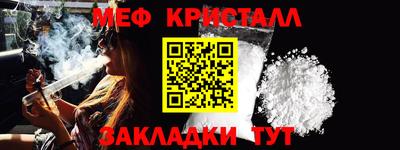 дистиллят марихуана Наро-Фоминск