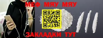 первитин Нальчик