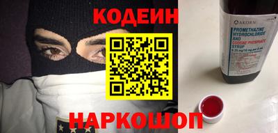 стафф Нарткала