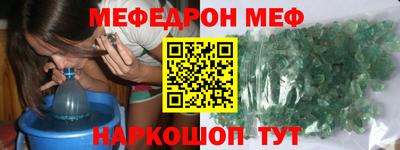 первитин Нальчик