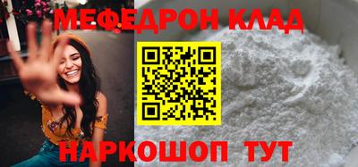 стафф Нарткала