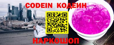 первитин Нальчик