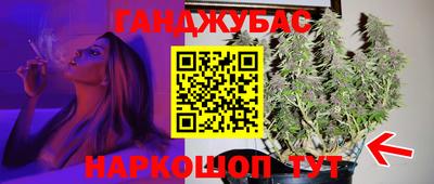 стафф Нарткала