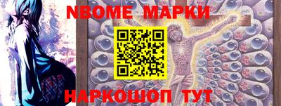 дистиллят марихуана Наро-Фоминск