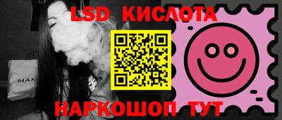 стафф Нарткала