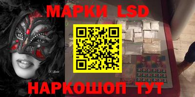 стафф Нарткала
