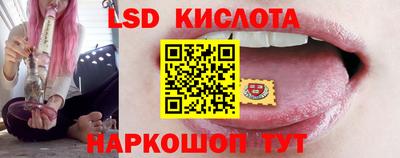 стафф Нарткала