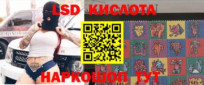стафф Нарткала