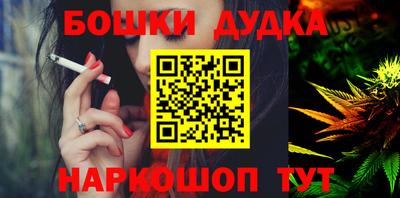 первитин Нальчик