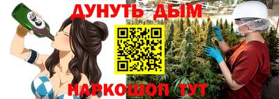 стафф Нарткала