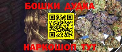 дистиллят марихуана Наро-Фоминск