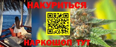 стафф Нарткала