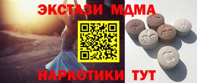 стафф Нарткала