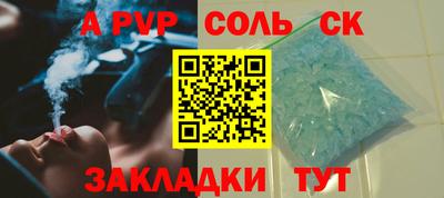 дистиллят марихуана Наро-Фоминск