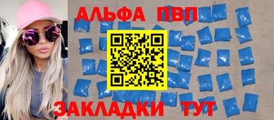 стафф Нарткала