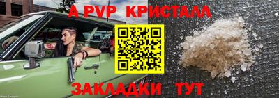 первитин Нальчик