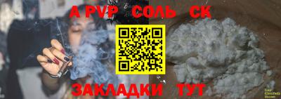 стафф Нарткала