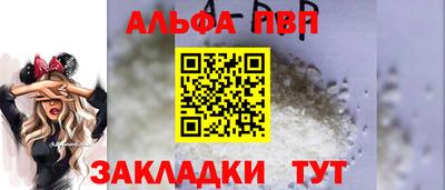 стафф Нарткала