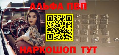 стафф Нарткала