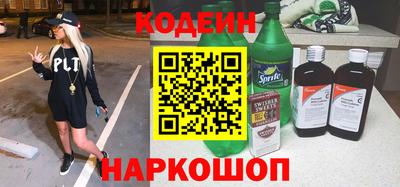 первитин Нальчик