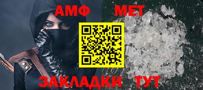 стафф Нарткала