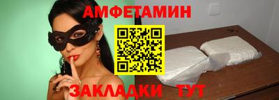 стафф Нарткала