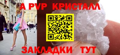 первитин Нальчик