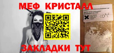 первитин Нальчик