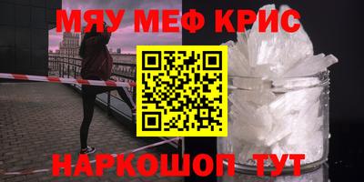 дистиллят марихуана Наро-Фоминск