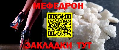 первитин Нальчик