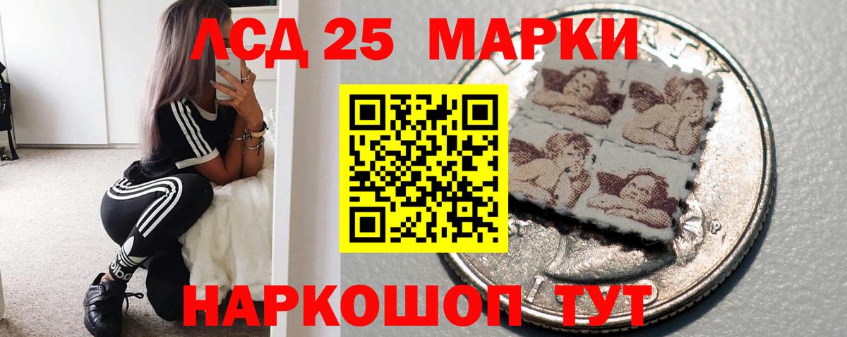 LSD-25 экстази ecstasy  ЛСД экстази кислота  Фрязино  Вход с VPN 