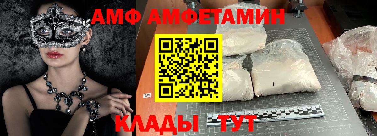 ГАШ Фрязино