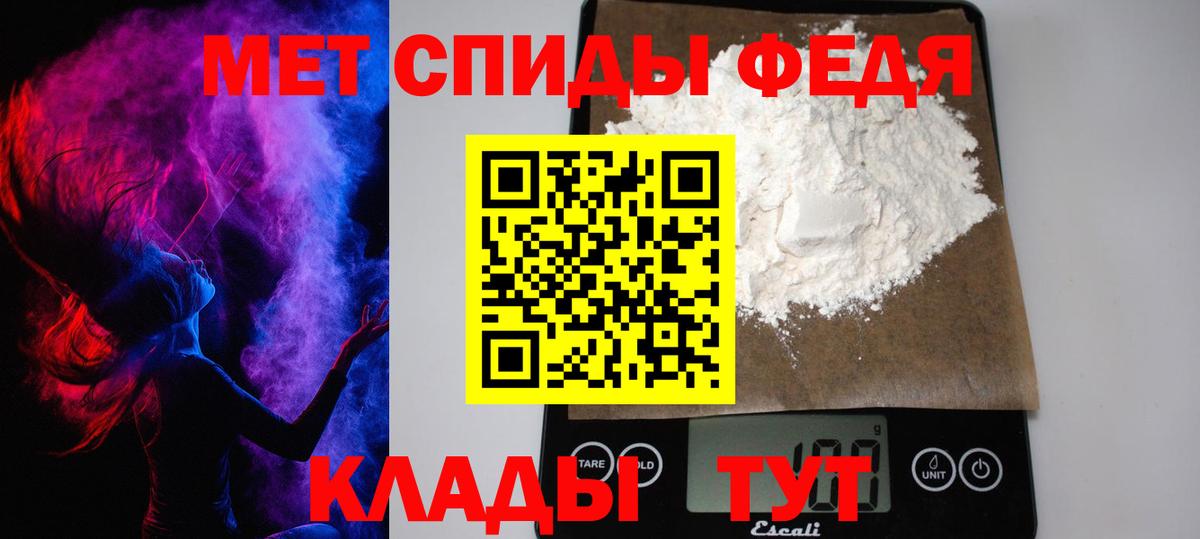 Первитин  МЕТАМФЕТАМИН витя  Вход с VPN  Фрязино 
