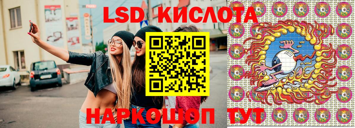 Бошки Шишки  Гашиш  АМФ кристаллы  Кокаин  LSD-25  Фрязино  Меф МЯУ МЯУ   МДМА  Вход с VPN 
