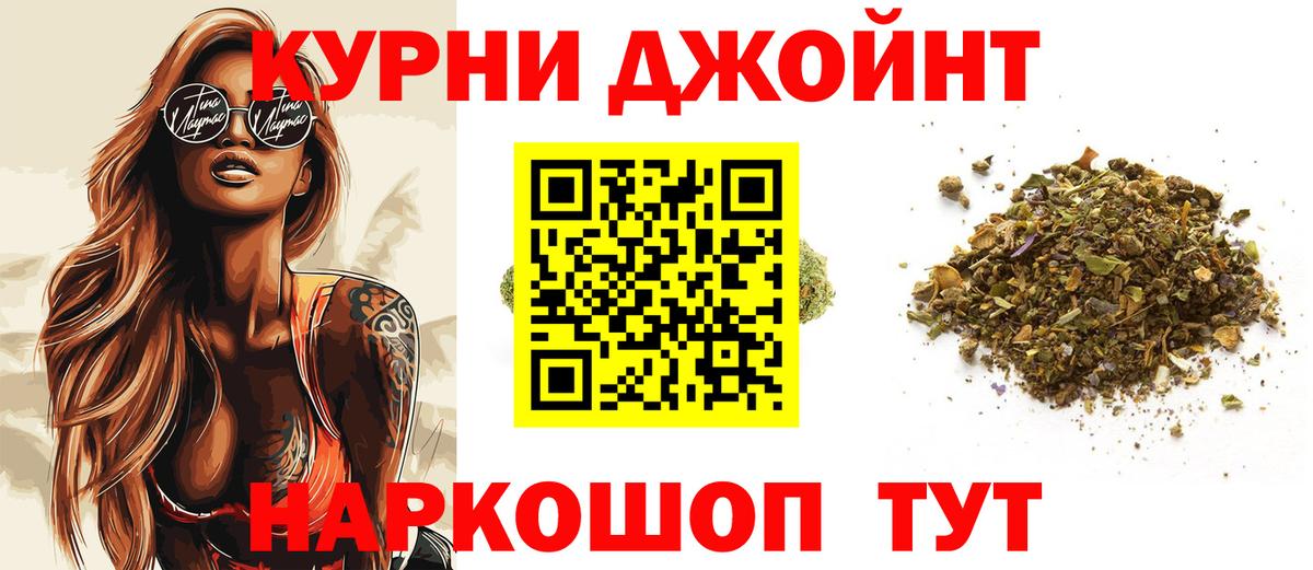 Каннабис White Widow  Бошки марихуана конопля  Фрязино  Бошки марихуана Ganja  Вход с VPN 